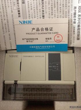 信捷XD5E-30T4-E，1只，新机未拆封，实物图。功能包议价商品