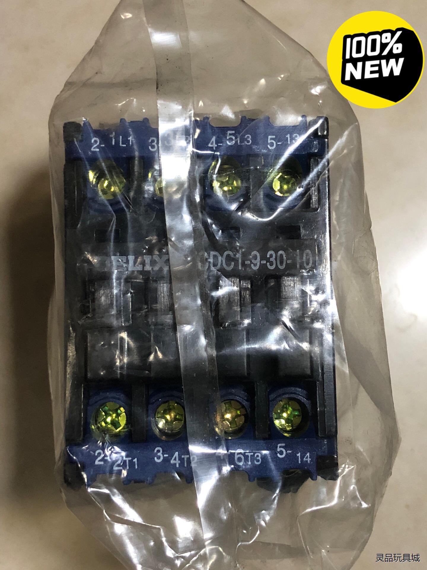 德力西CDC1-9-30-10. 380V交流接触器,实体店议价商品