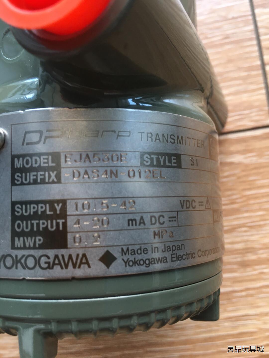 全新原装正品横河EJA530E-DAS4N变送器议价商品