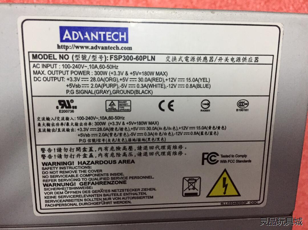 全汉/FSP300-60PLN研华610L/610H/300议价商品