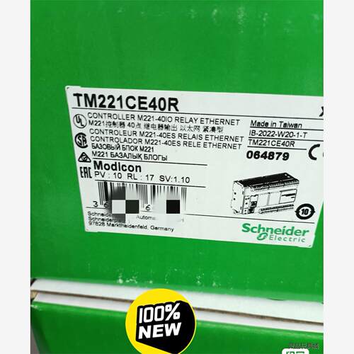 TM221CE40R ,TM221CE40T施耐德全新正品现洁川议价