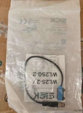 西克 sick WL2SG-2P3235订货号1065929议价商品