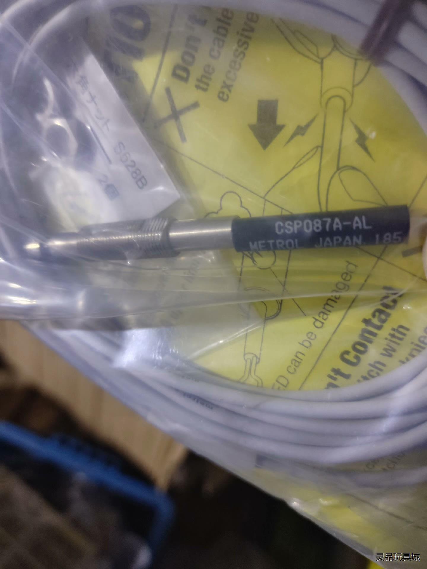 美德龙Metrol，对刀仪位移传感器，CSP087A-AL议价商品