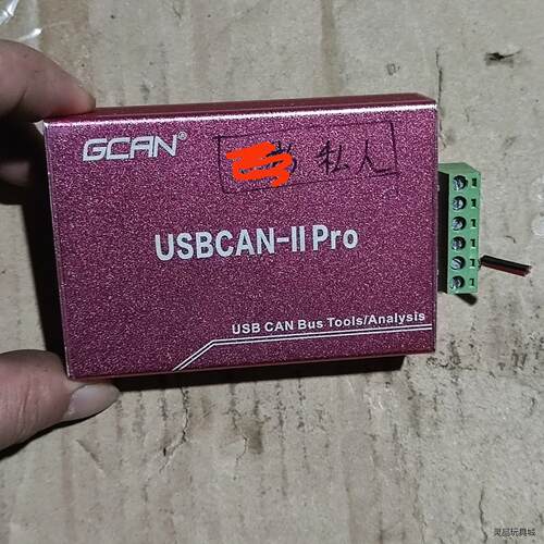 GCAN USBCAN-II Pro V502  USB转C议价商品