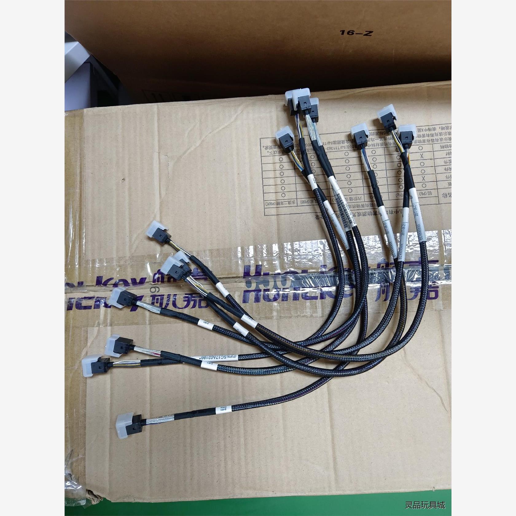 全新二手联想品牌机拆机 mini sas 8643转mini sas议价商品