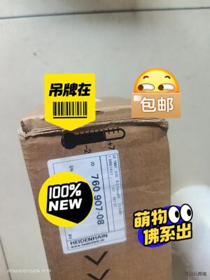 LC195F 840 ID760907-08现货库存在售，全议价商品