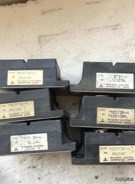 全新二手TM25T3A-H质量包好议价商品