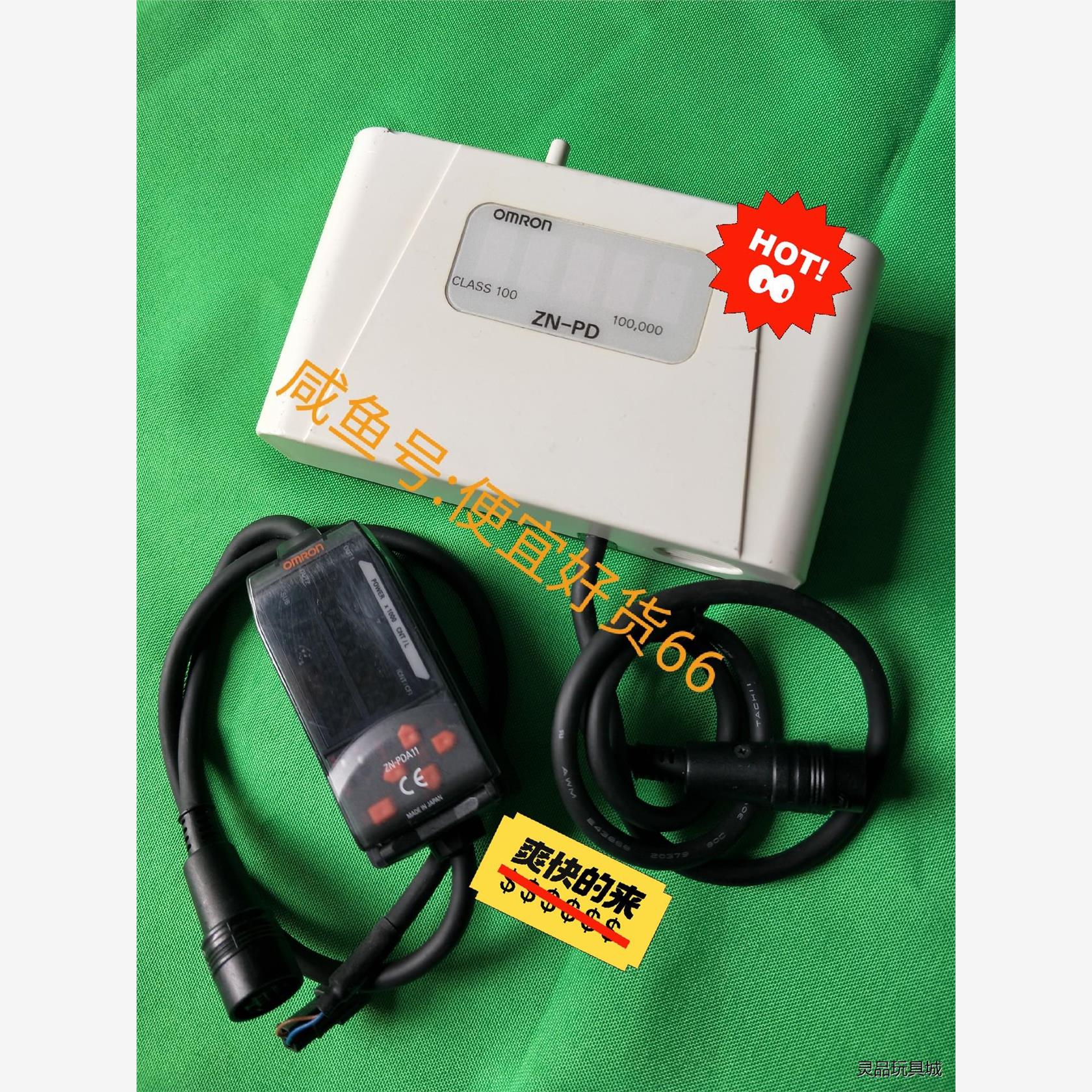 拆机欧姆龙ZN-PDA11，