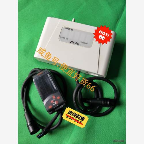 拆机欧姆龙ZN-PDA11，