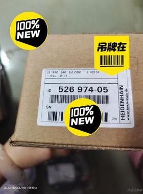 海德汉光栅尺 LS187C 526974-05全新未拆封现货议价商品