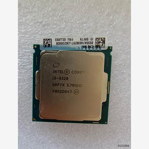 全新二手9代I3 9320 主频3.7G  4核心4线程议价商品