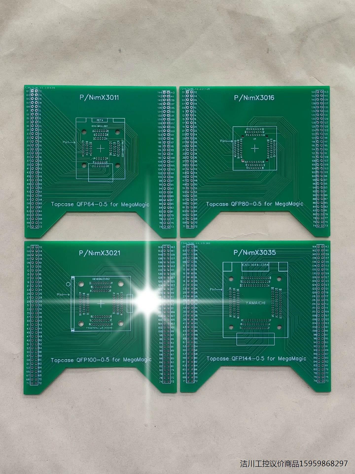 CX3011&DX3011一块单价议价商品