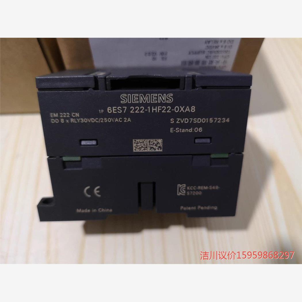 正品PLC西门子EM222CN模块6ES7222    22议价商品