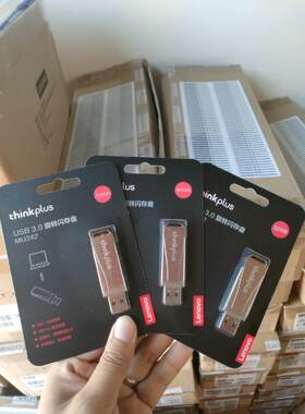 联想MU242原装thinkplus 16g 32g 64G洁川议价