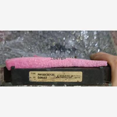 原装PM100CSE120,PM50CSE120,PM75CSE议价商品