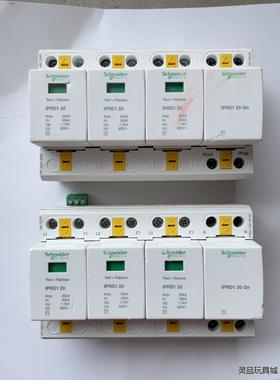 施耐德iPRD1 20r 3P+N一级浪涌保护器 正品拆机，议价商品