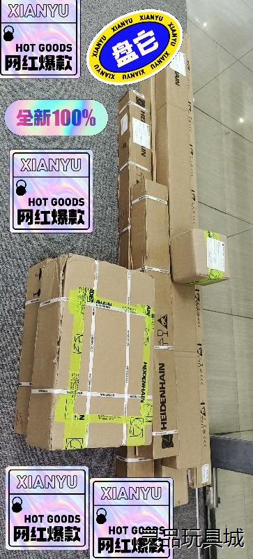 海德汉HEIDENHAIN龙门镗床光栅尺LB382C新款旧款议价商品