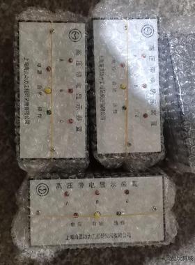 高压带电显示装置，GSN3-35-A(D)-Q，35KV，上议价商品