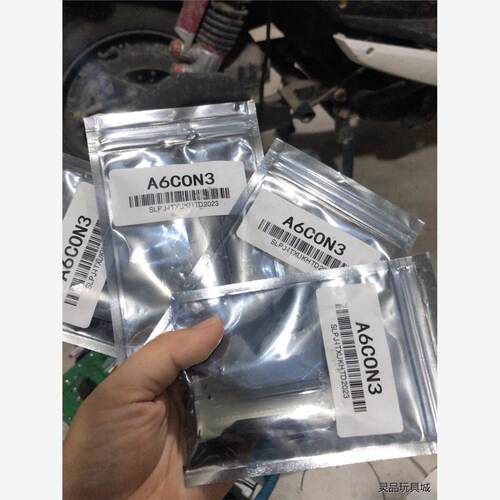 A6CON3数量4个，单价20议价商品