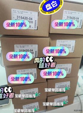 315420-04全新LB382C读数头海德汉HEIDENH议价商品