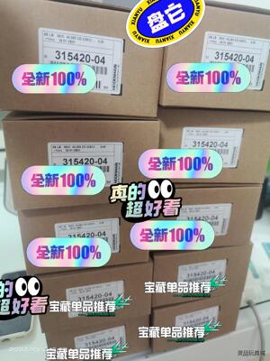 315420-04全新LB382C读数头海德汉HEIDENH议价商品