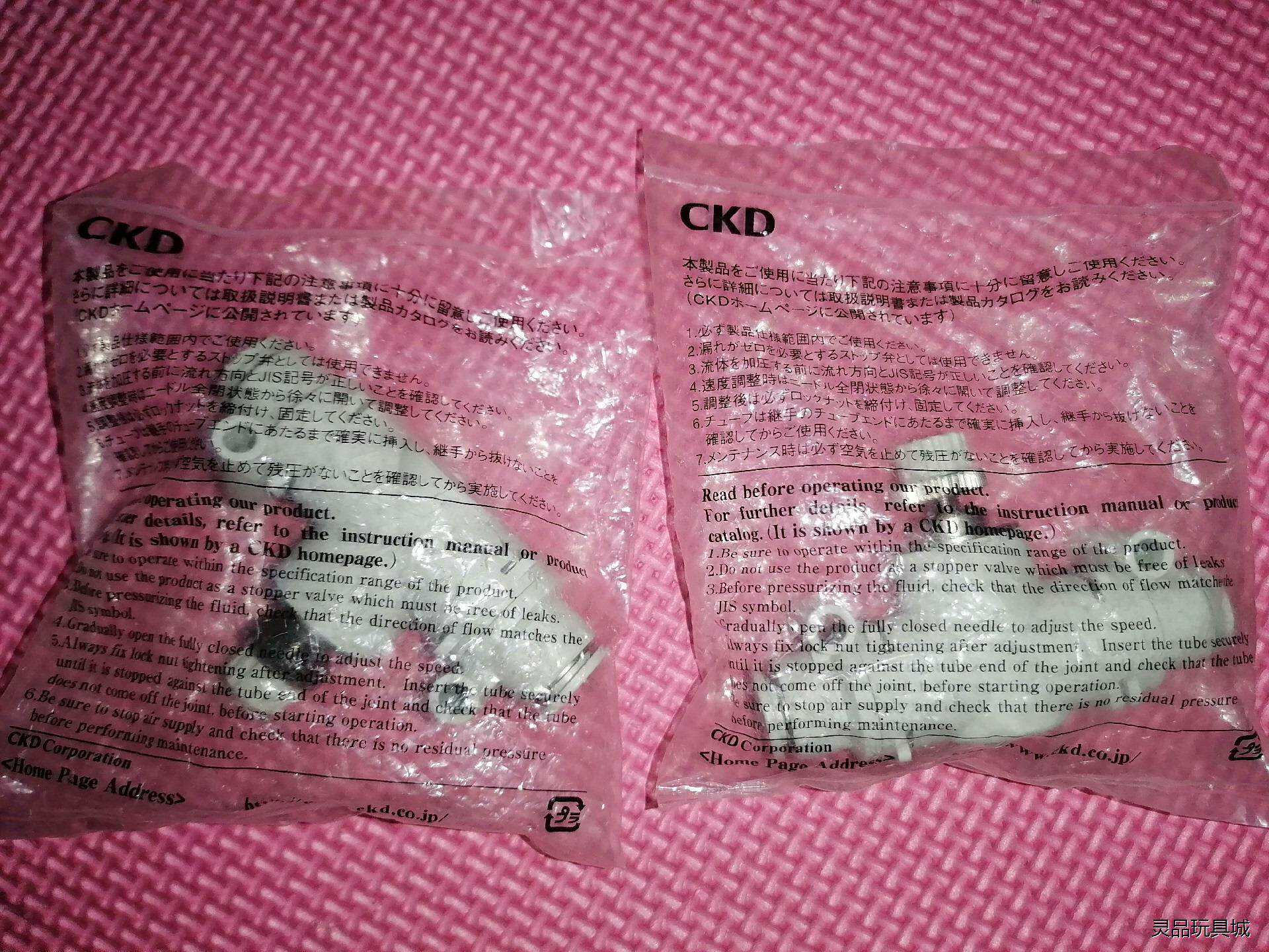 CKD全新正品SCL2-10-H88节流阀，只有两个，实物照议价商品