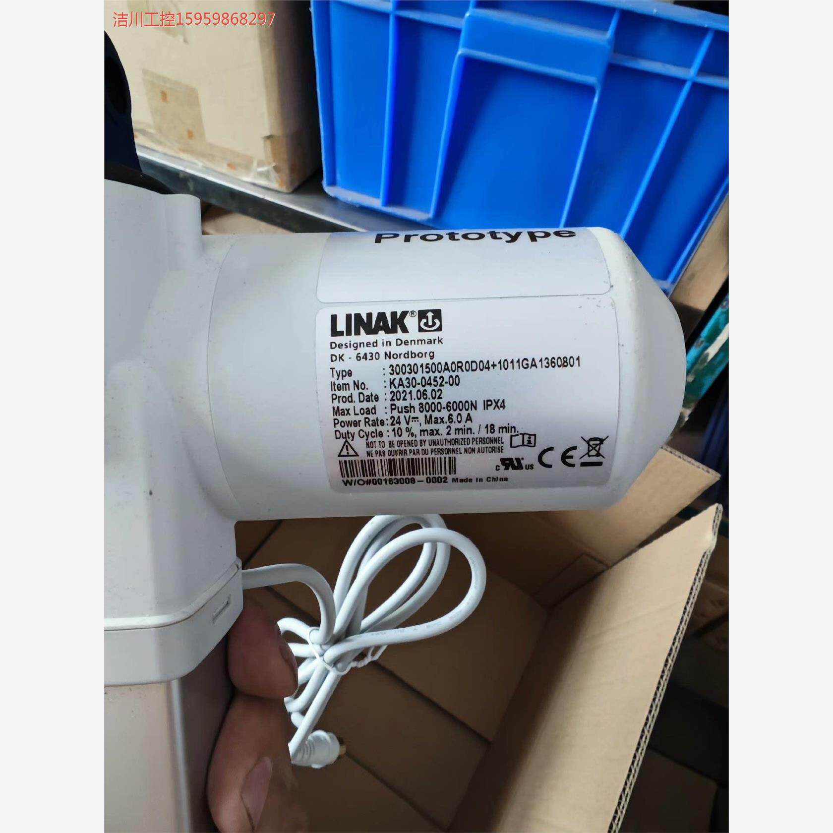 原装力纳克推力配件。。。。dk-6430  详细看图。。。需议价商品