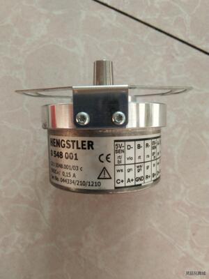 HENGSTLER亨氏乐编码器 0548001/03/04议价商品