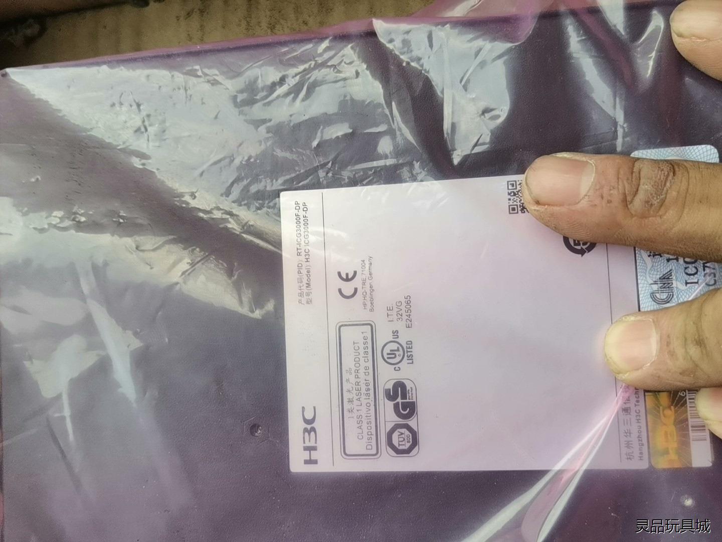 全新华三H3C RT-ICG3000F 企业级千兆路由器，全议价商品