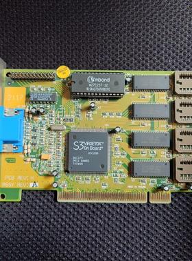 联想 Legend S3 VIRGE/DX 86C375 P议价商品