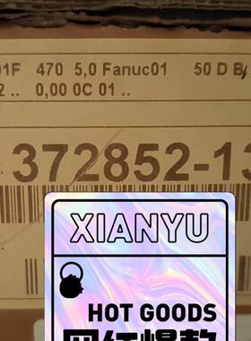 372852-13海德汉光栅尺lc491F 470 现货库存议价商品