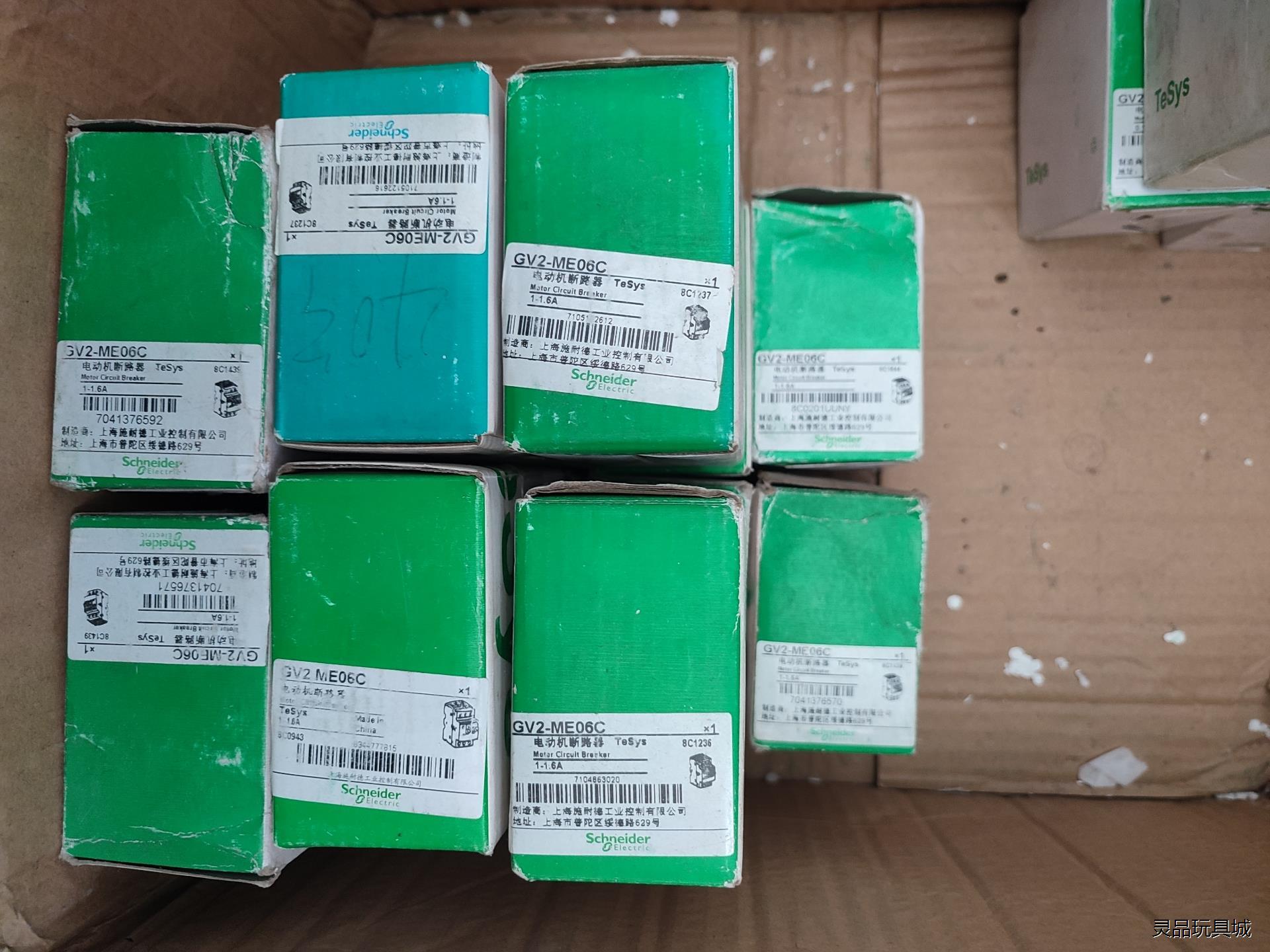 施耐德GV2ME06C和GV2ME07C电动机保护器议价商品