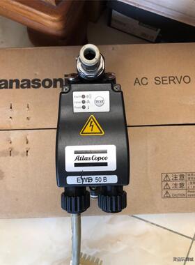 阿特拉斯    EWD50/EWD50B排水器 适用于阿特拉议价商品