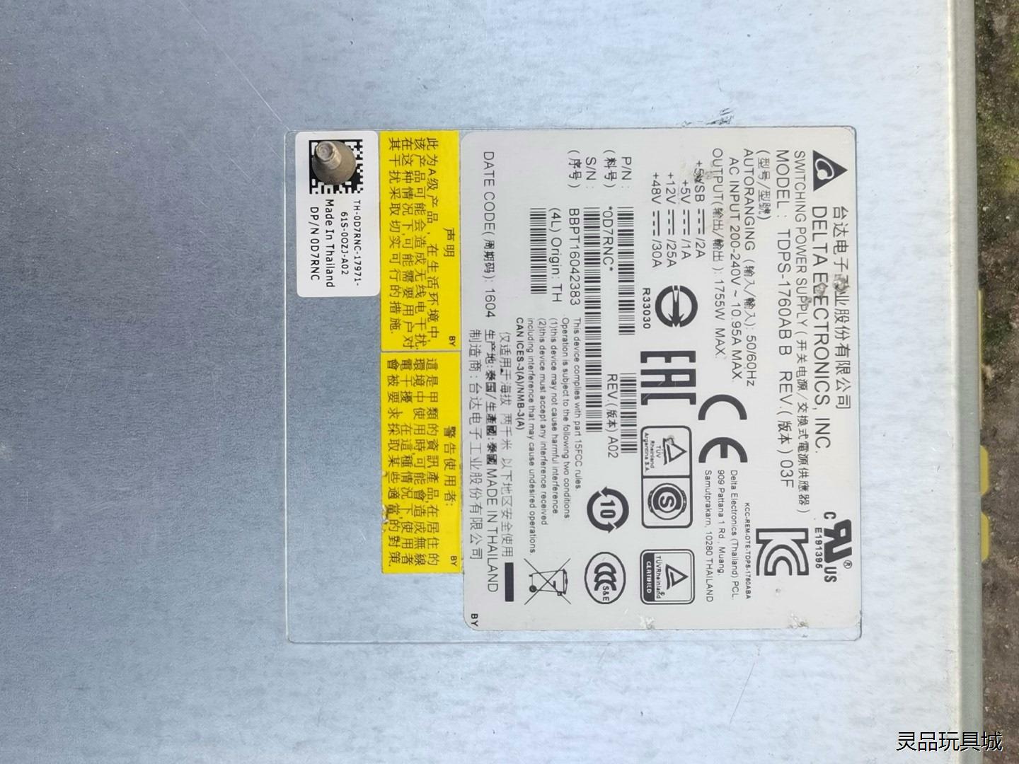 台达电源TDPS-1760AB议价商品
