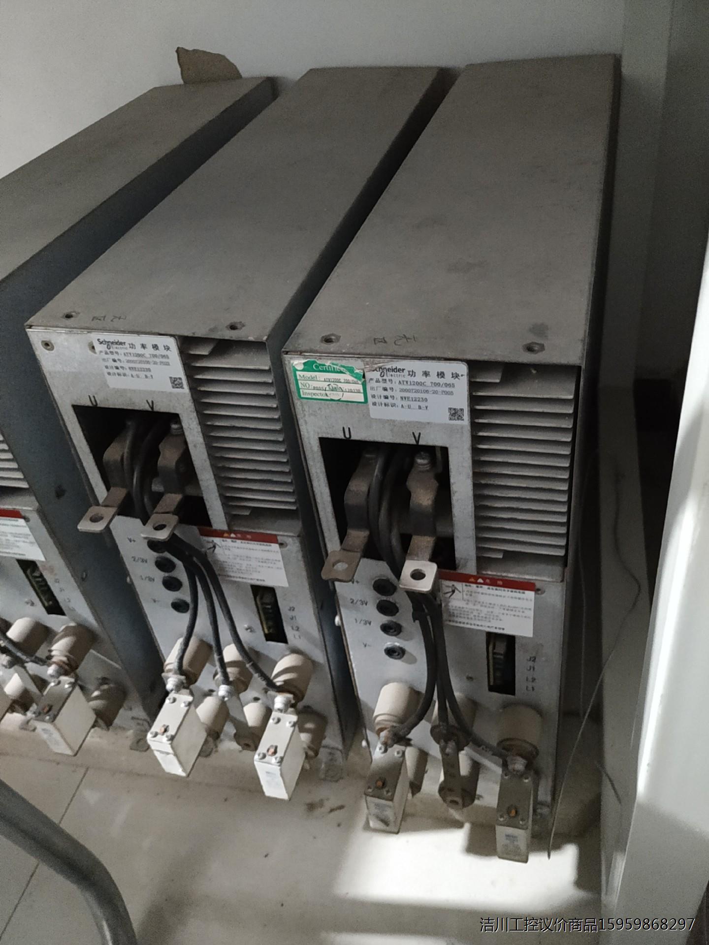 ATV1200C 700/065 功率模块 拆机货 施耐德高议价商品