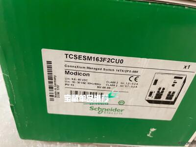 施耐德交换机TCSEM163F2CU0全新原装议价商品