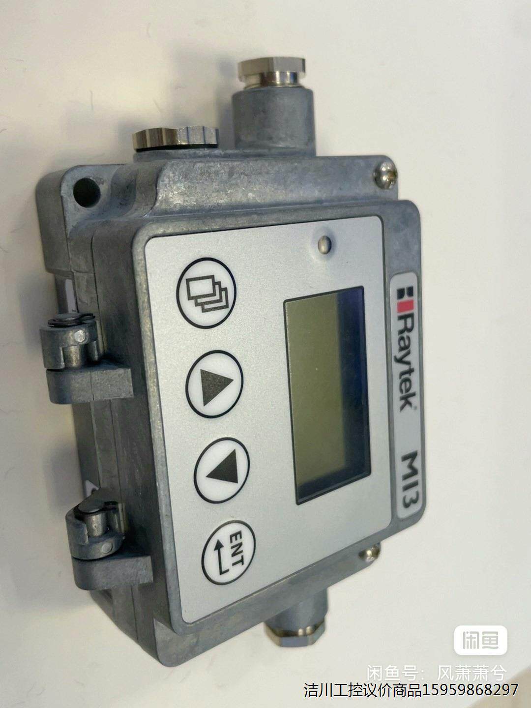 RAYMI3comm，测温仪，有3个了，谁要来着议价商品