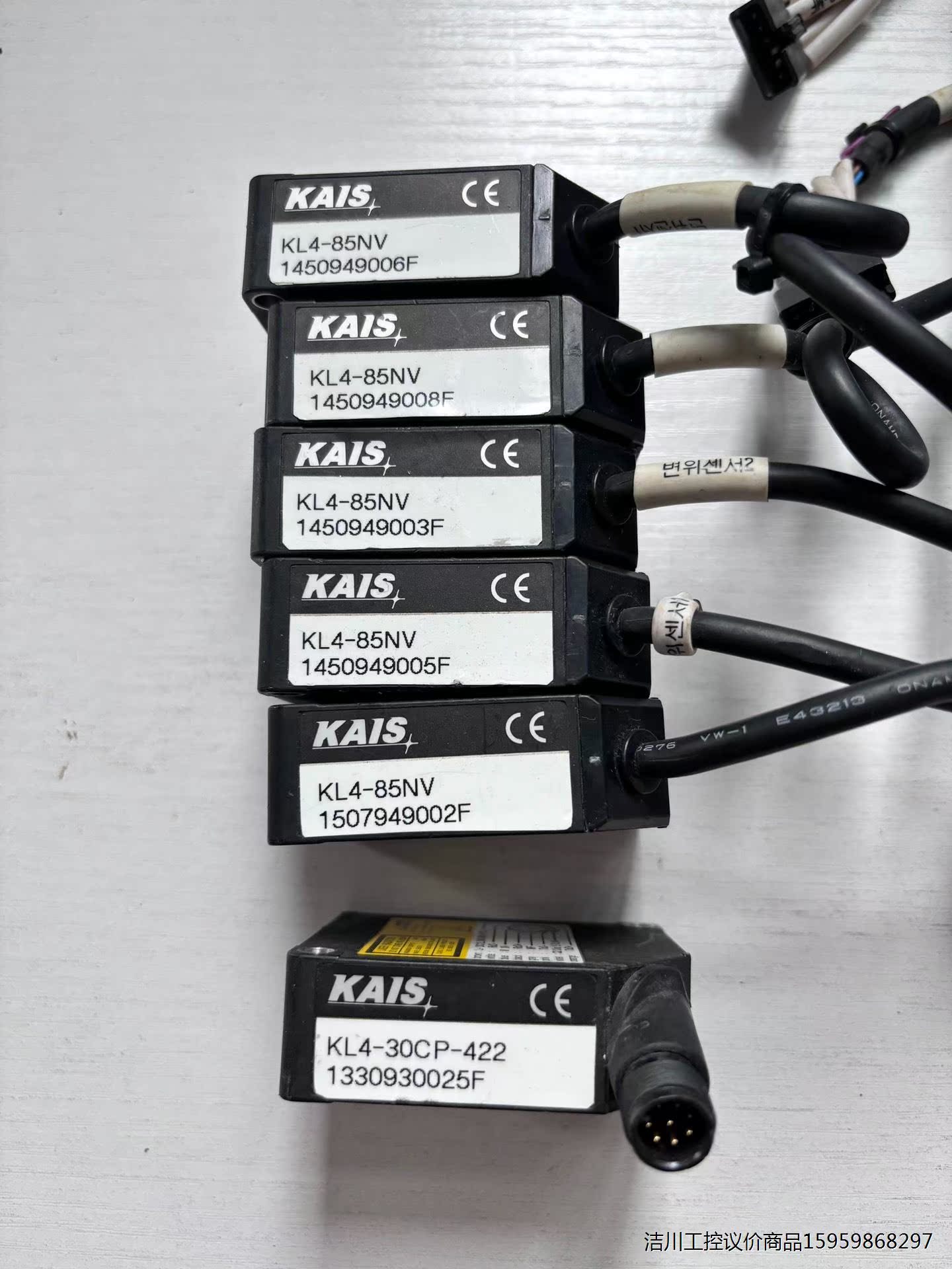 日本KAIS 光电开关 传感器 KL4-30CP-422议价商品