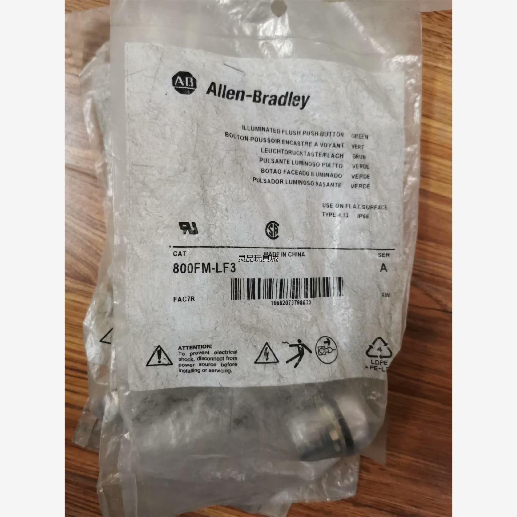 AB800FM-LF3议价商品