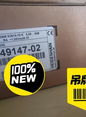 海德汉编码器，西门子电机配套用ERN1387 id74914议价商品