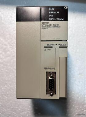 欧姆龙PLC模块CS1H-CPU64-V1议价商品