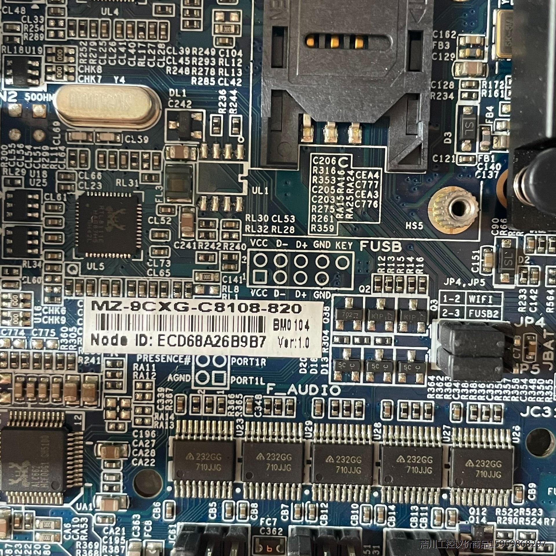 原装拆机 中崎 MZ-9CXG-C8108-820 收款机工议价商品