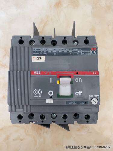 ABB塑壳断路器4P160安空气开关 S2N 160A 二手议价商品