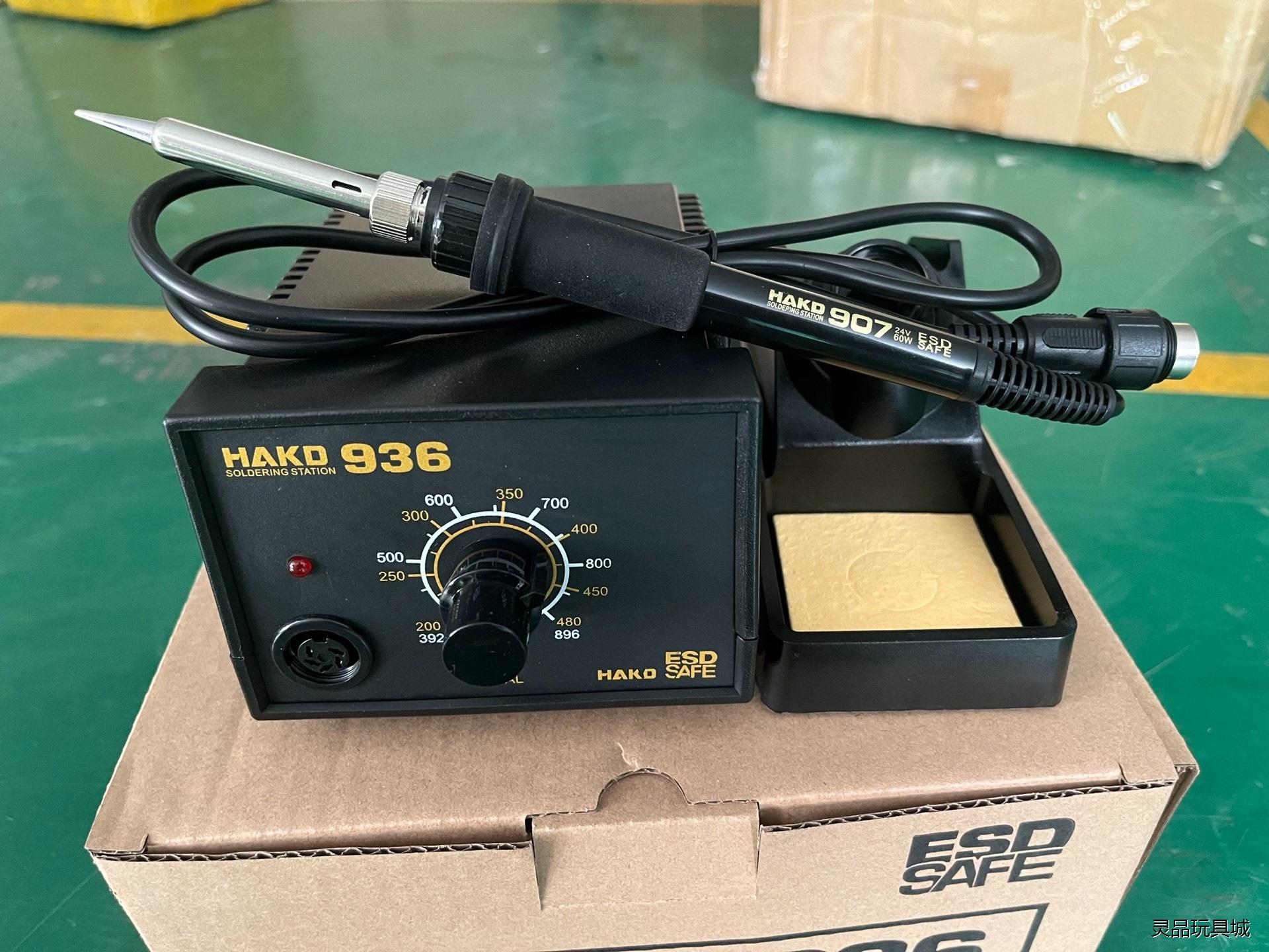 正品新白光HAKD936焊台 电烙铁议价商品