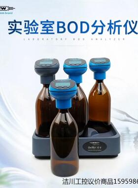 德国WTW PF600测量瓶褐色瓶样品瓶 适Oxitop I议价商品