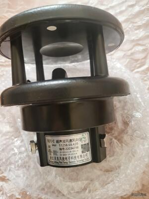 51258.68.420贝良超声波风速风向仪，全新胎毛都还在议价商品