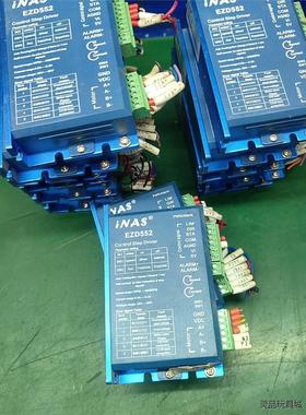 7.英纳仕iNAS步进电机驱动器驱动器EZD552洁川议价