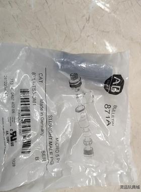 871A-TS5-DM1议价商品