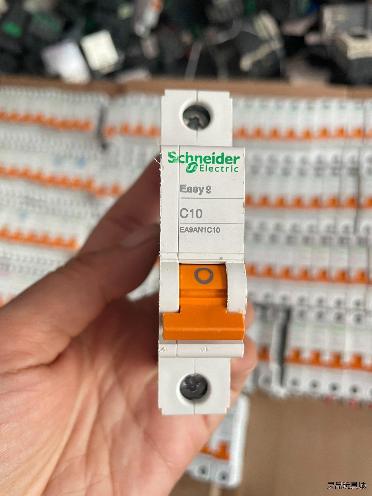 特价处理：二手拆机施耐德1P空气开关Easy9议价商品