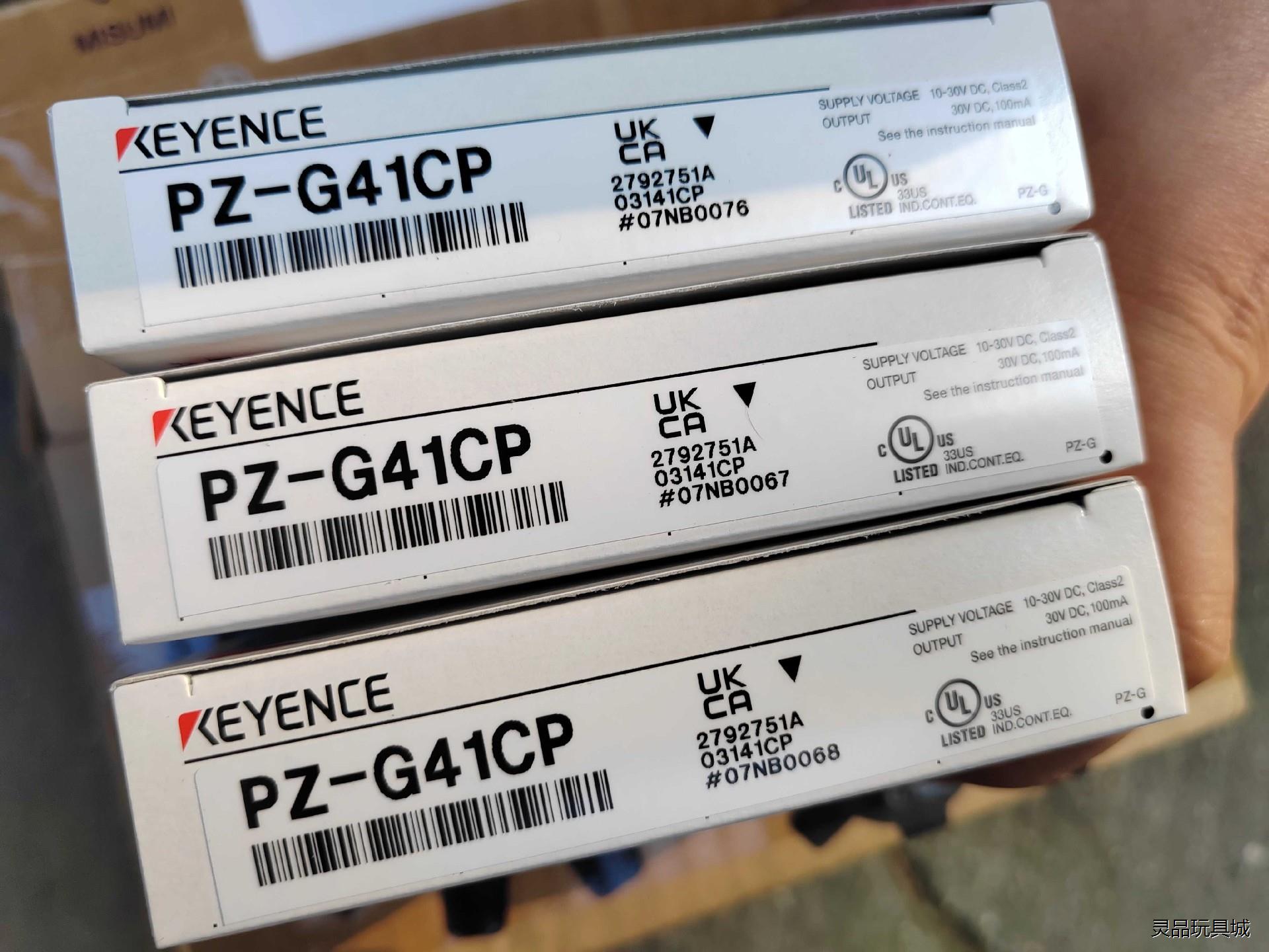 基恩士PZ-G41CP全新10个议价商品